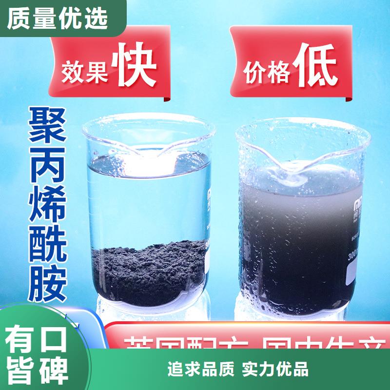 PAM阴离子聚丙烯酰胺质检合格出厂