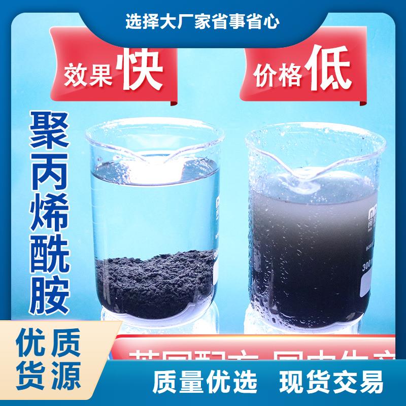 聚合硫酸铁制造商来图定制