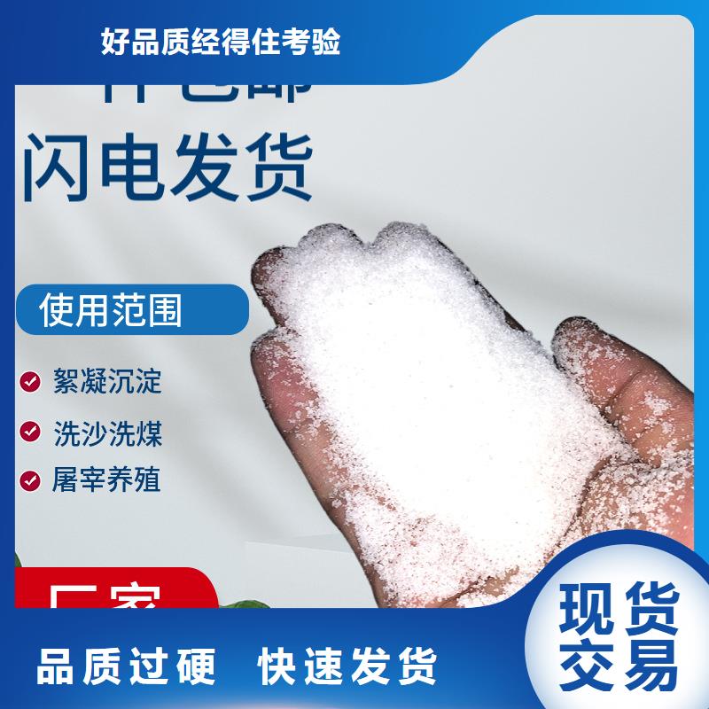 PAM纤维球填料货源报价