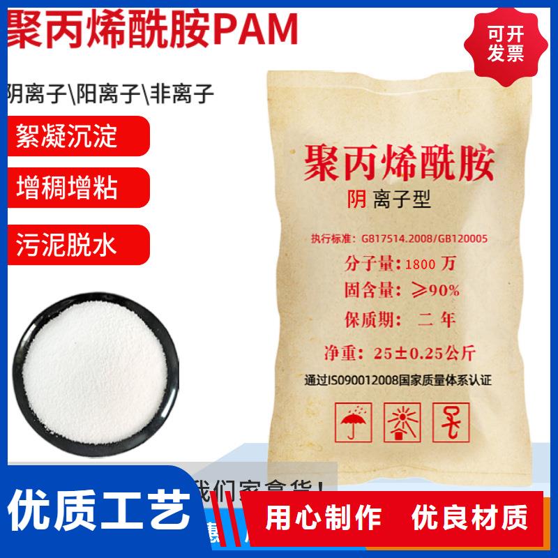 【PAM】,阳离子絮凝剂以质量求生存