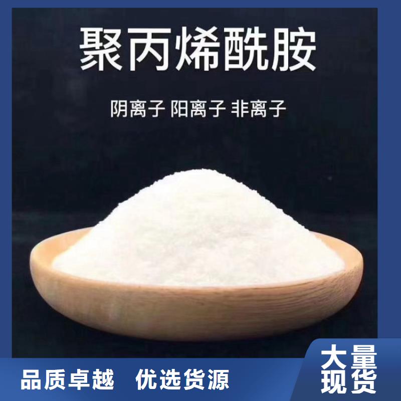 污泥脱水聚丙烯酰胺来厂考察