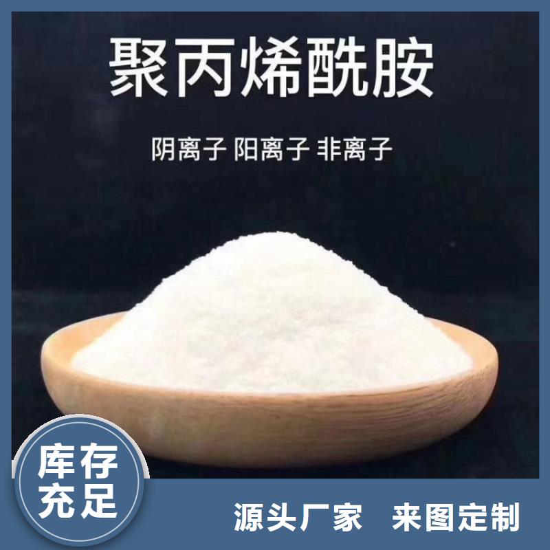 生活水聚合氯化铝供应商