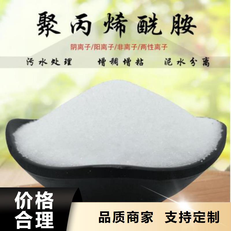 聚合硫酸铁标准厂家直供