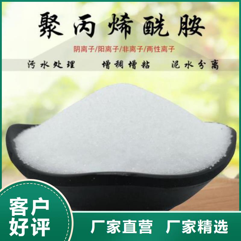 净水聚合氯化铝实体厂家