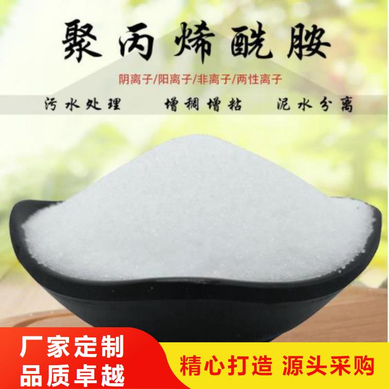 聚合硫酸铁制造商来图定制