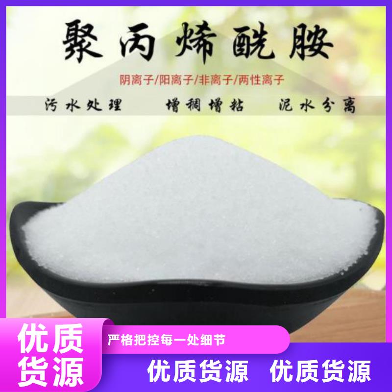 聚合硫酸铁厂家按需定制