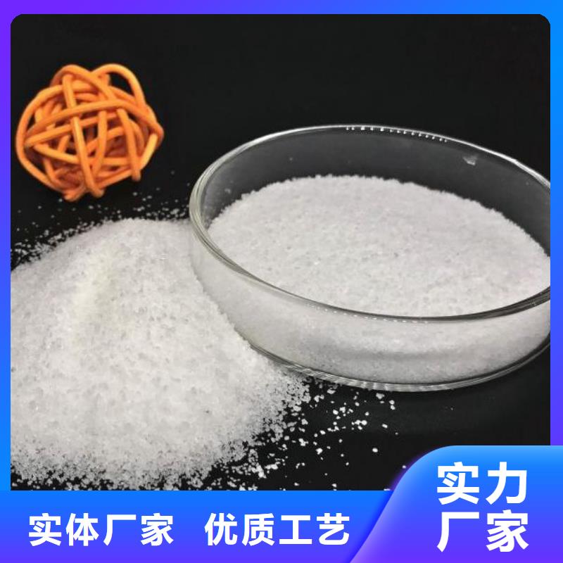 高纯聚丙烯酰胺施工