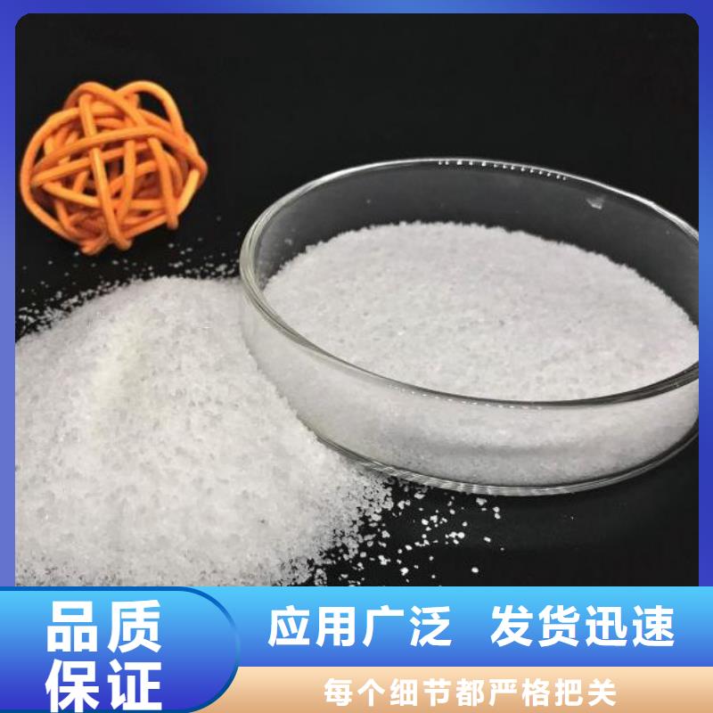 批发聚丙烯酰胺液体的销售厂家
