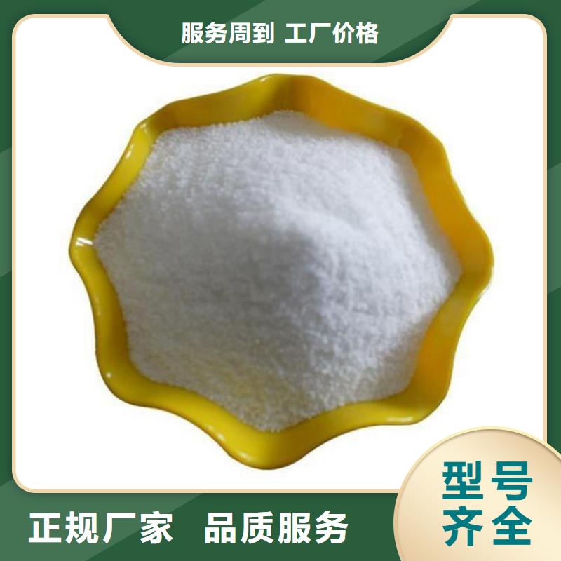 PAM聚合硫酸铁价格保质保量
