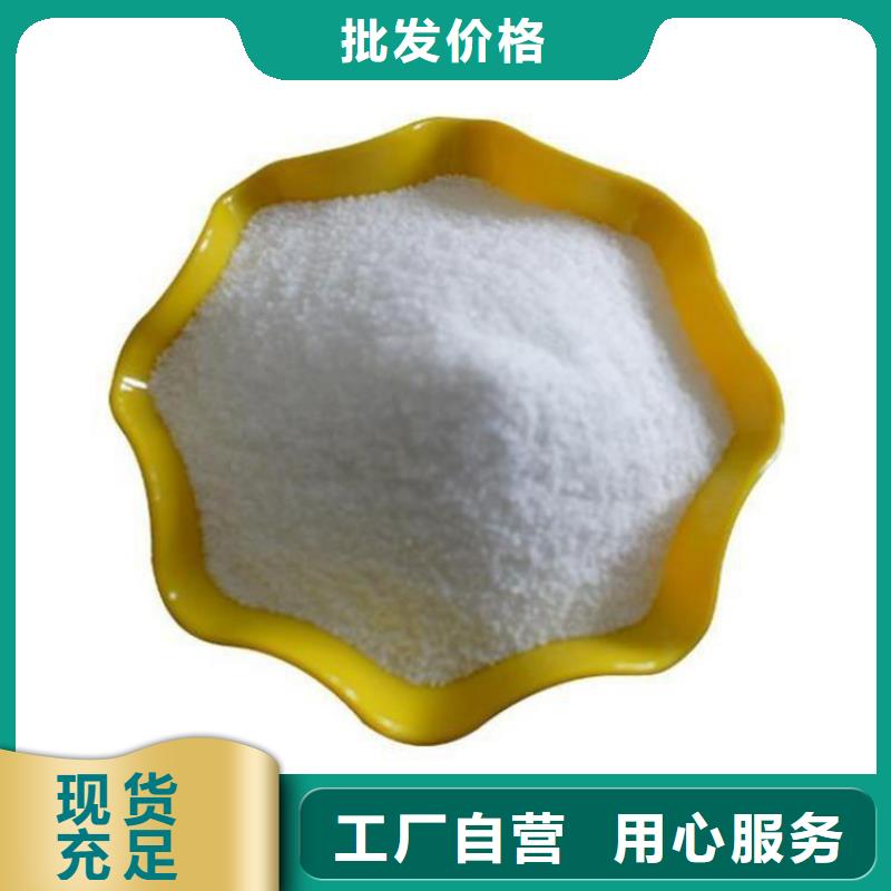造纸厂用聚丙烯酰胺就是好