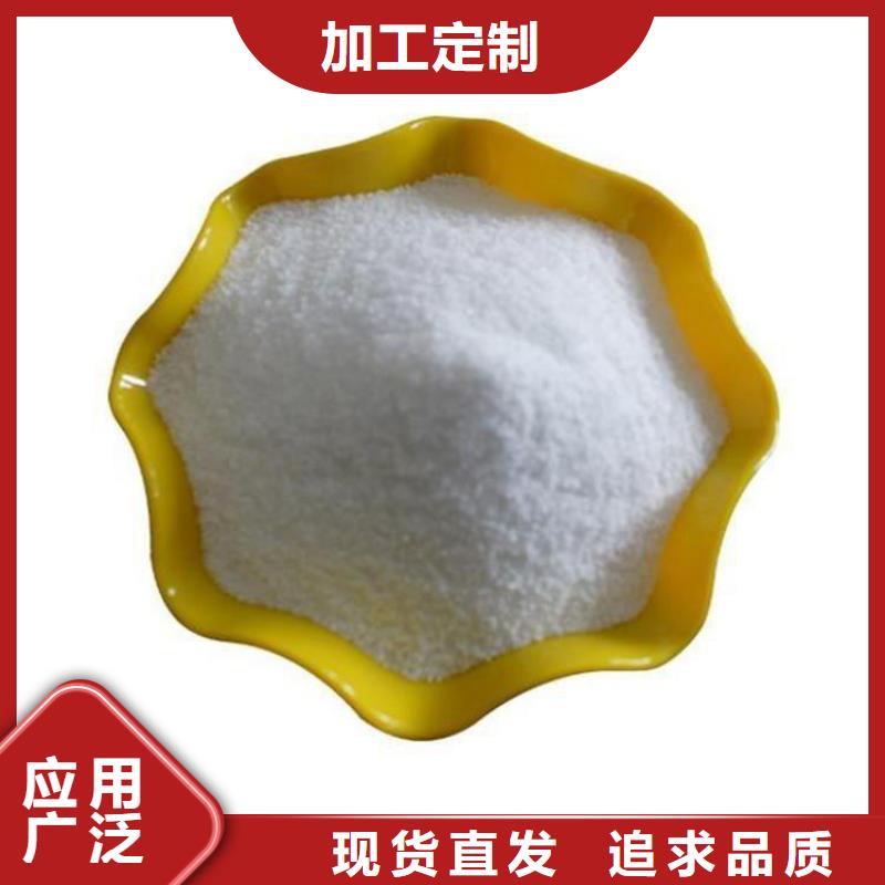 专业生产聚丙烯酰胺厂家直供