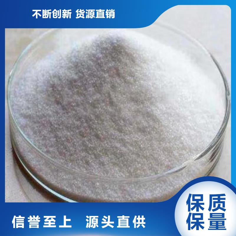 聚丙烯酰胺解决方案