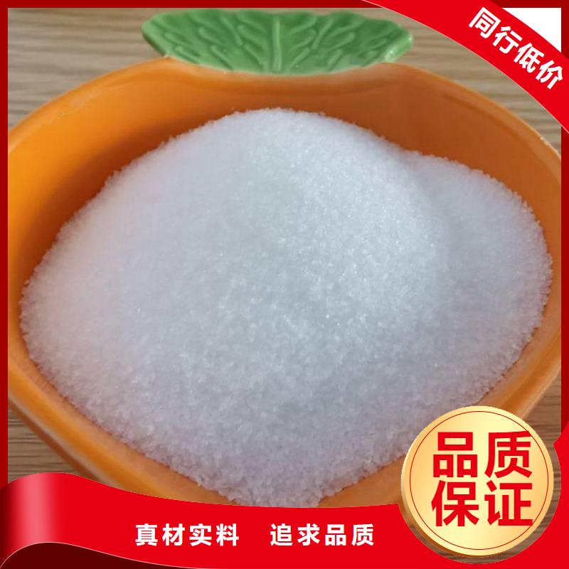 专业生产聚丙烯酰胺择优