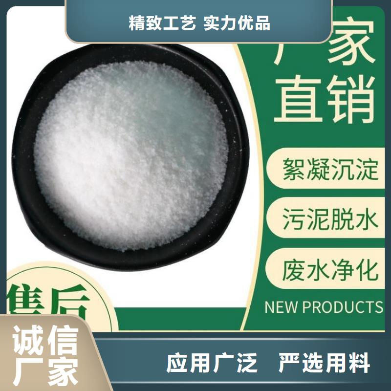 【PAM】,阳离子絮凝剂以质量求生存