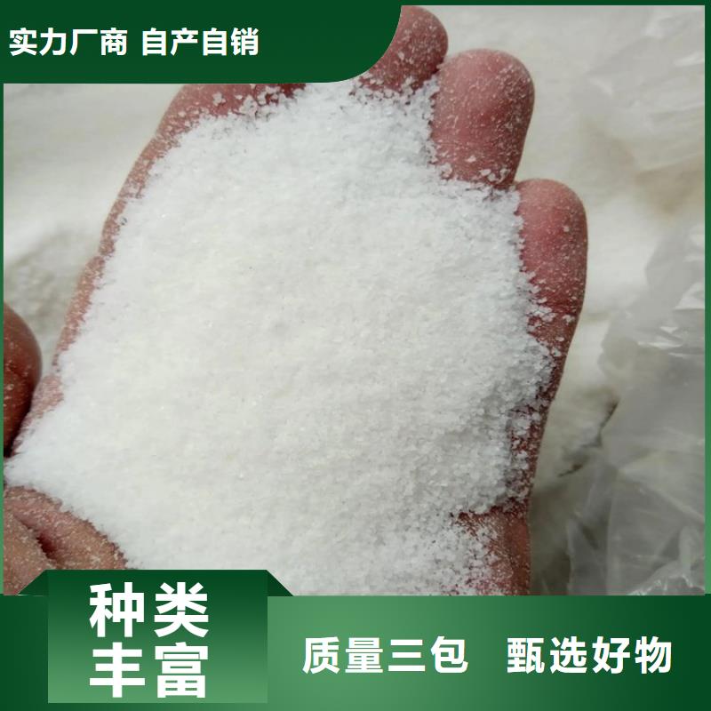 PAM阳离子聚丙烯酰胺有实力有经验