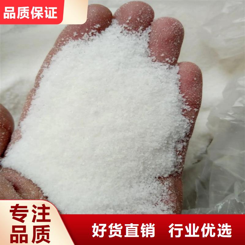 聚丙烯酰胺阳离子质保一年