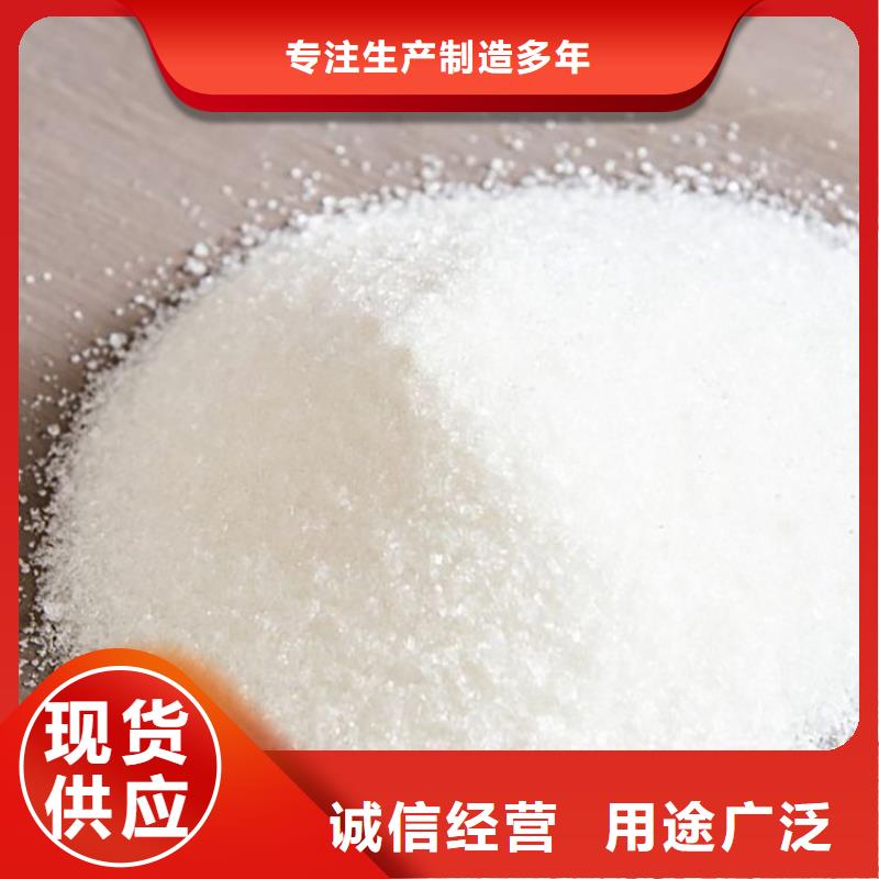 专业生产聚丙烯酰胺厂家直供