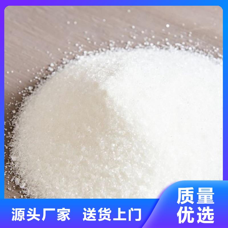养殖污水用聚丙烯酰胺产地