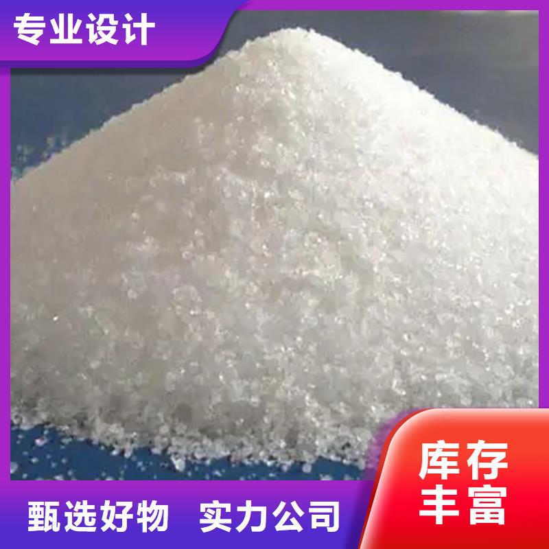 聚丙烯酰胺阳离子质保一年