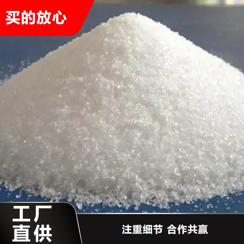 聚合硫酸铁制造商来图定制