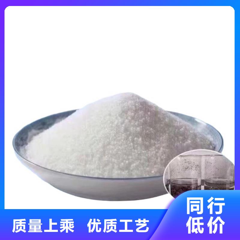 阳离子型聚丙烯酰胺实体厂家