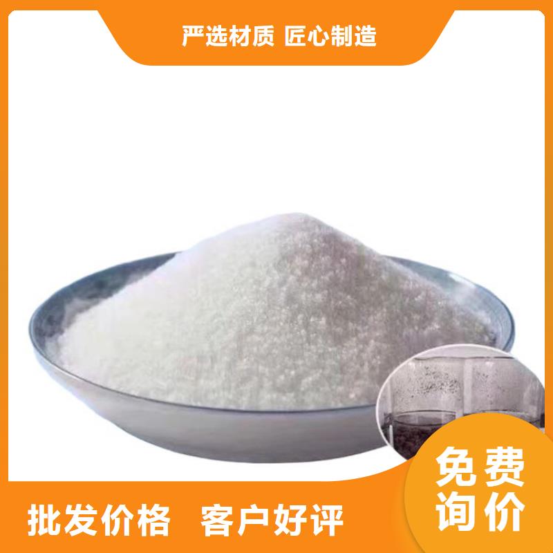 聚丙烯酰胺pam无中间商