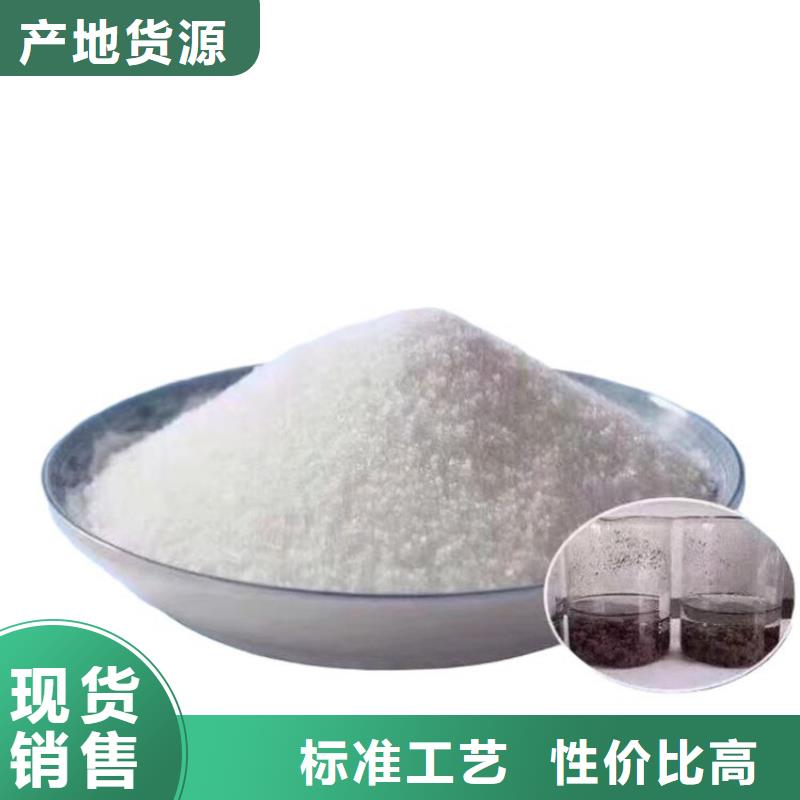 聚丙烯酰胺阳离子质保一年
