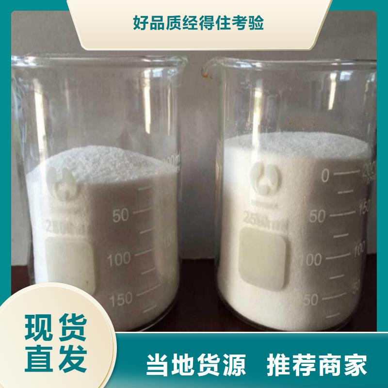 PAM_椰壳活性炭用心制造