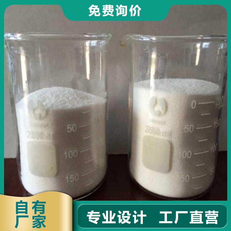 造纸用聚丙烯酰胺按需定制