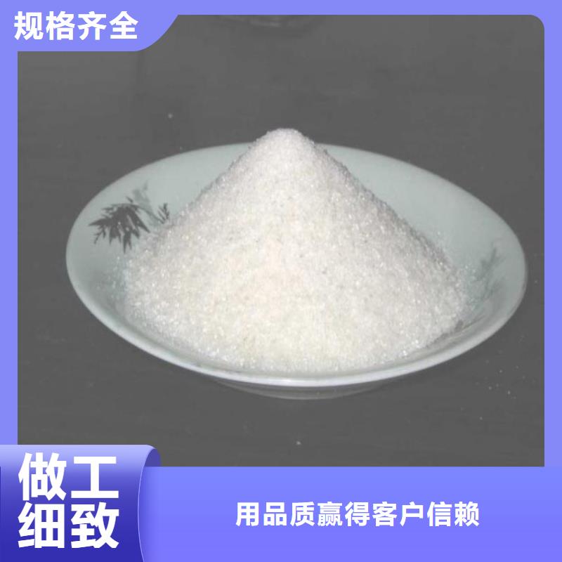 专业生产聚丙烯酰胺择优