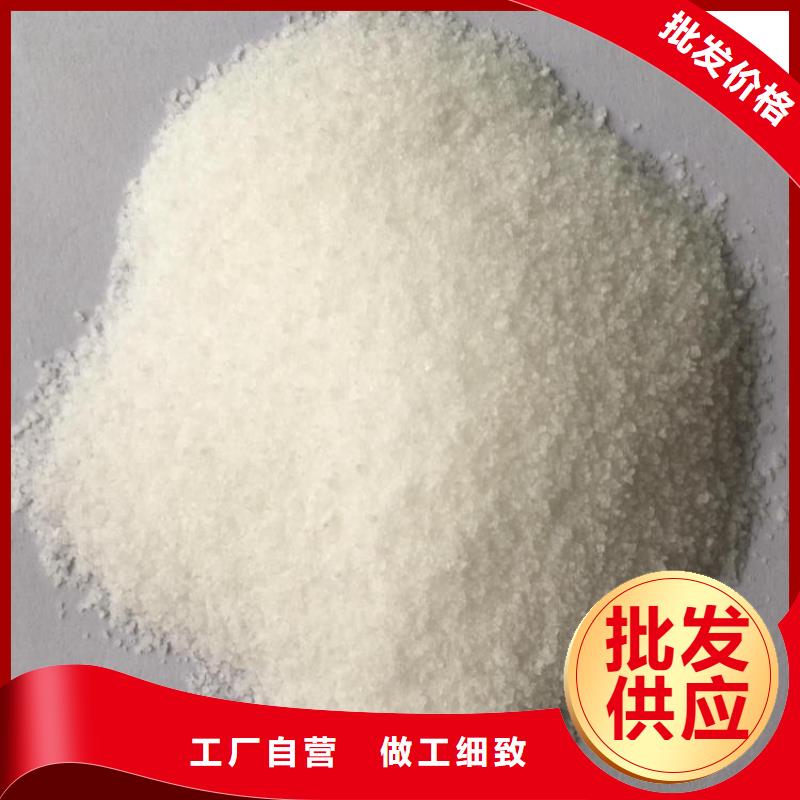 专业生产聚丙烯酰胺择优