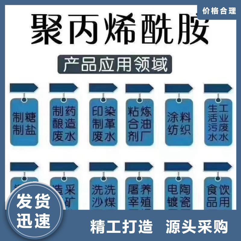 PAM悬浮球形填料品质服务诚信为本