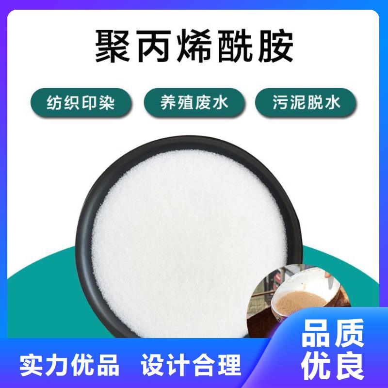 【PAM消泡剂厂家价格出货快】