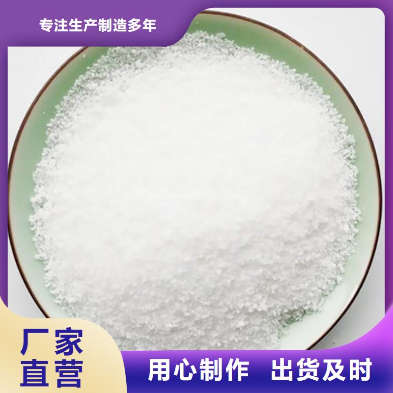 【PAM】聚丙烯酰胺PAM真实拍摄品质可靠