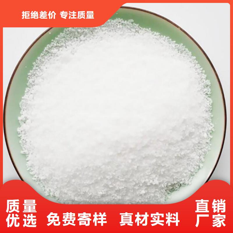 聚丙烯酰胺化工、聚丙烯酰胺化工厂家直销-价格实惠
