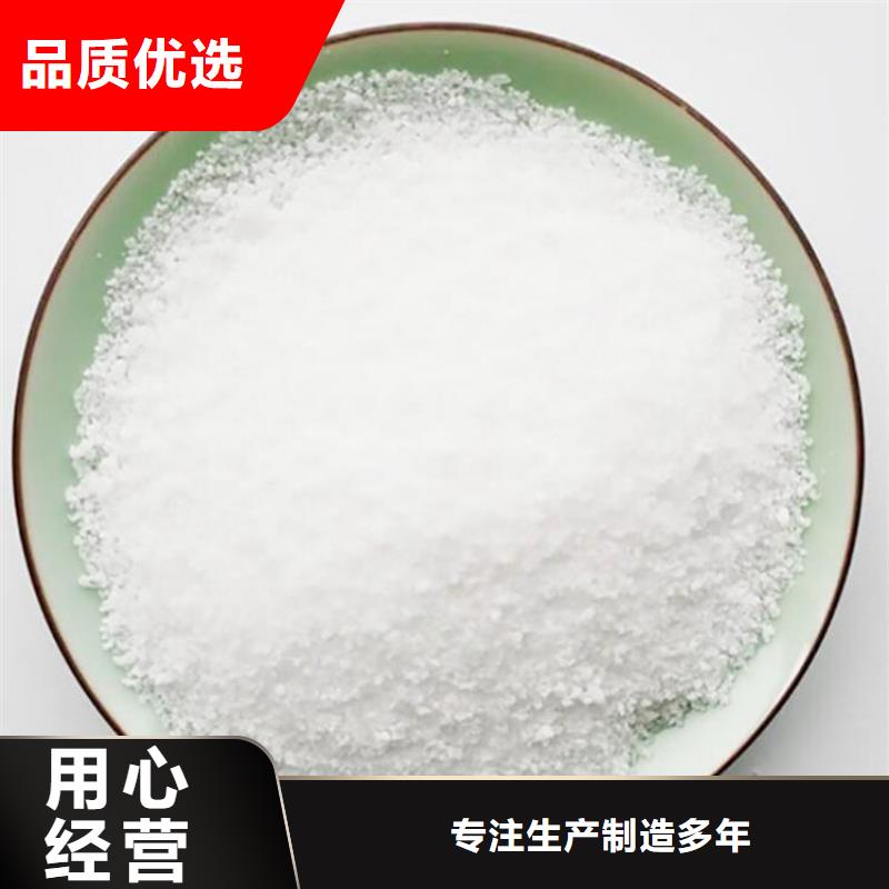 PAM_聚合氯化铝厂家价格常年出售