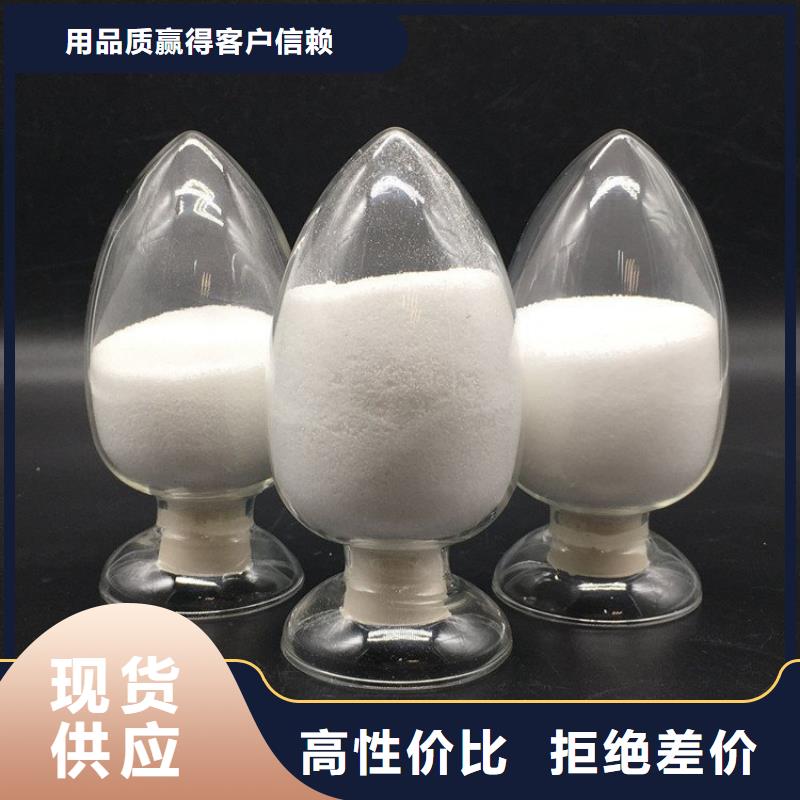 【PAM阴离子絮凝剂多种工艺】