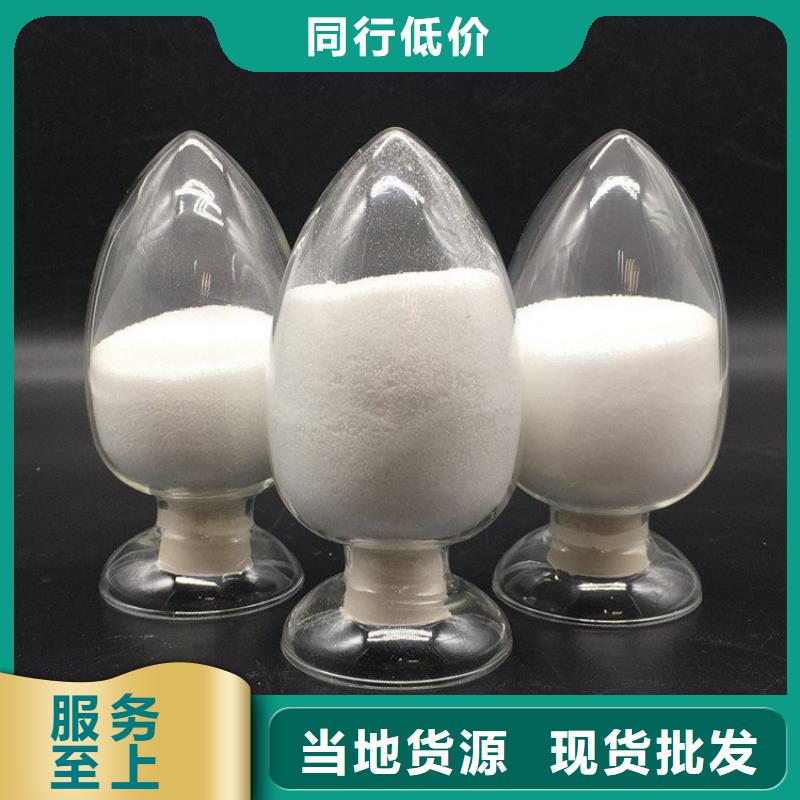 PAM_聚丙烯酰胺PAM质量三包