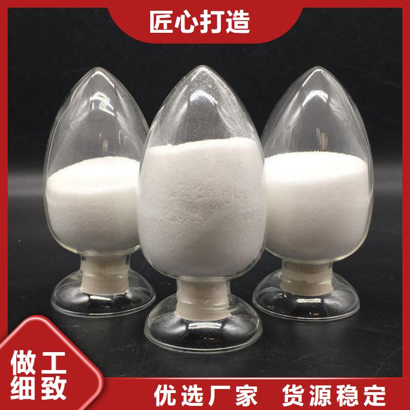 阳离子型聚丙烯酰胺实体厂家