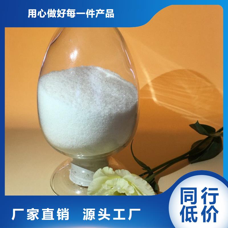 聚丙烯酰胺pam无中间商