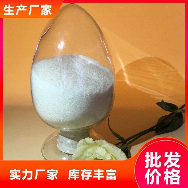 造纸厂用聚丙烯酰胺就是好