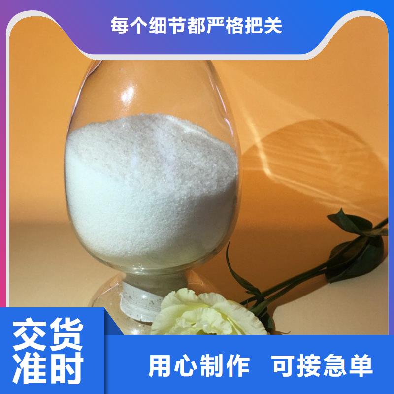 聚丙烯酰胺解决方案