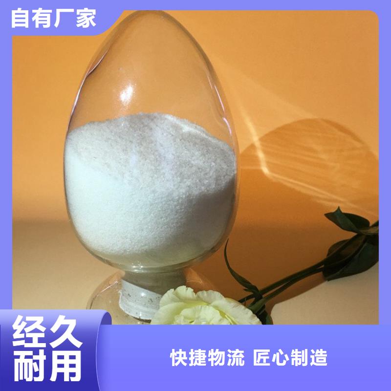 PAM_金刚砂生产安装