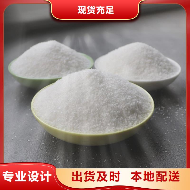 阳离子型聚丙烯酰胺实体厂家
