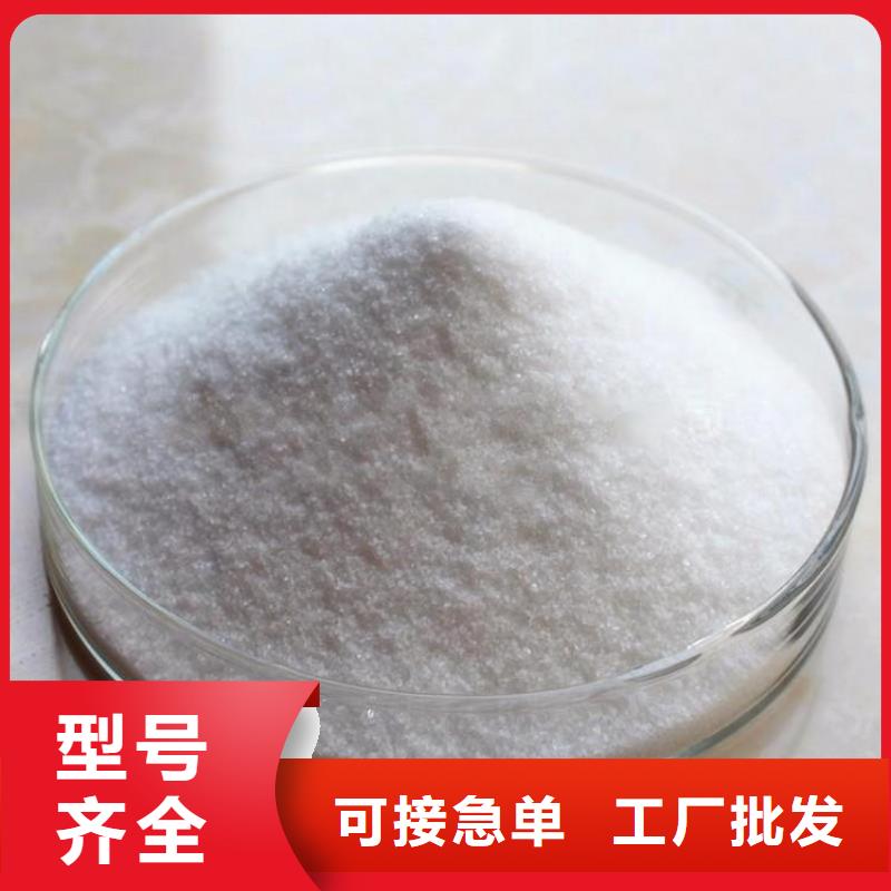 阳离子型聚丙烯酰胺实体厂家