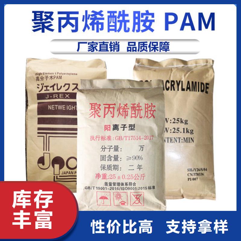 污泥脱水聚丙烯酰胺来厂考察