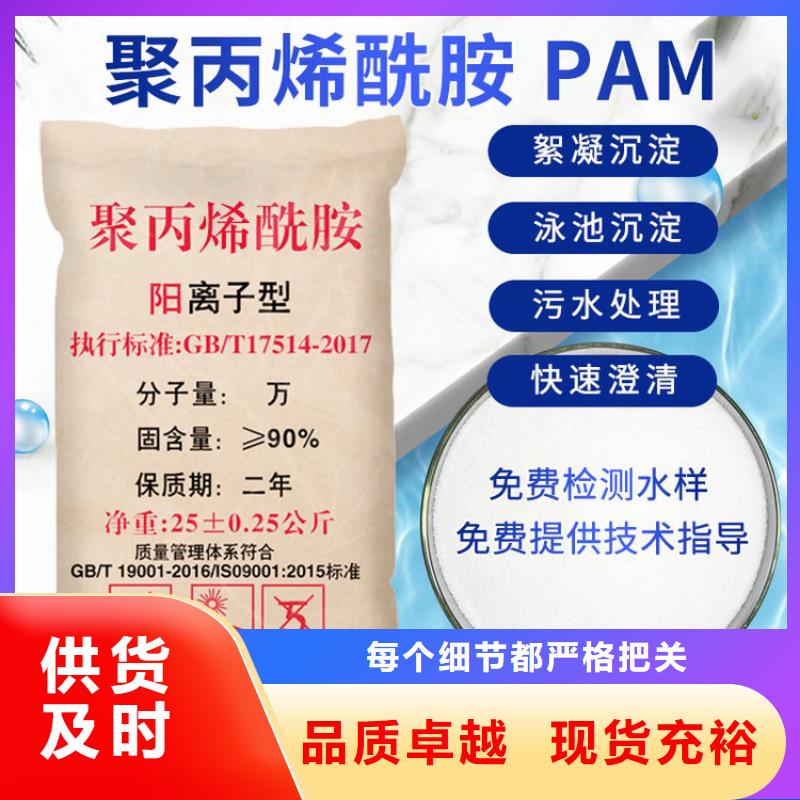 给水厂聚合氯化铝供应商