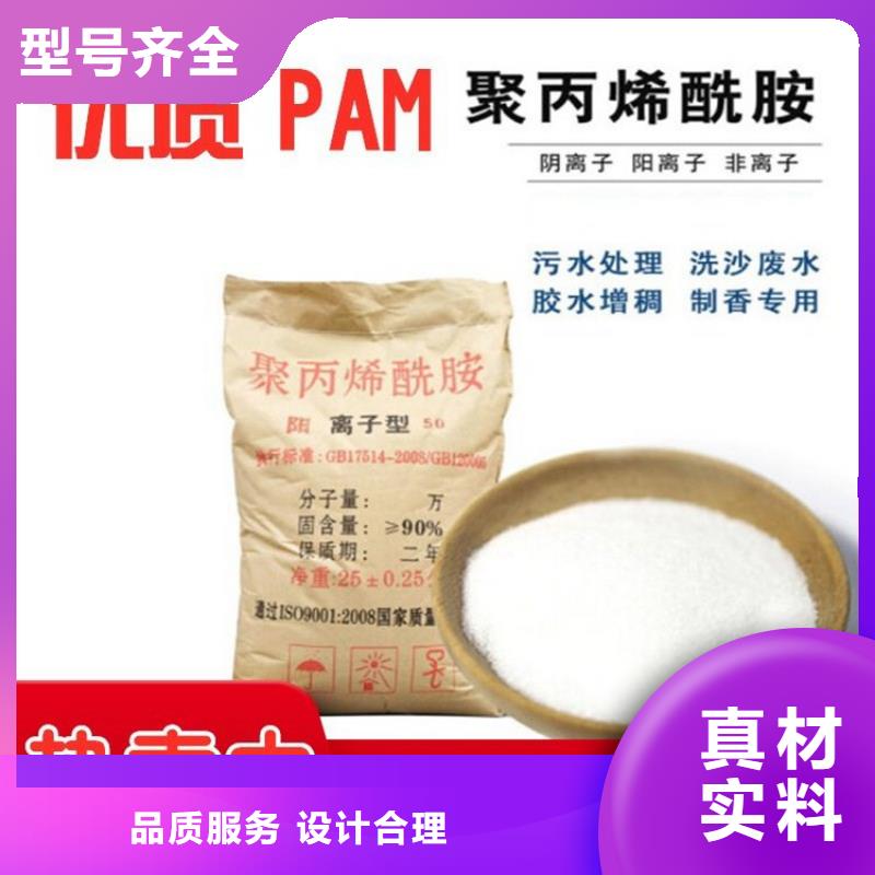 PAM_椰壳活性炭用心制造