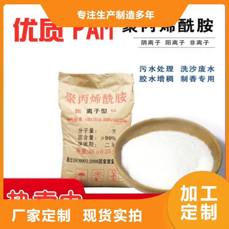 聚合硫酸铁标准厂家直供