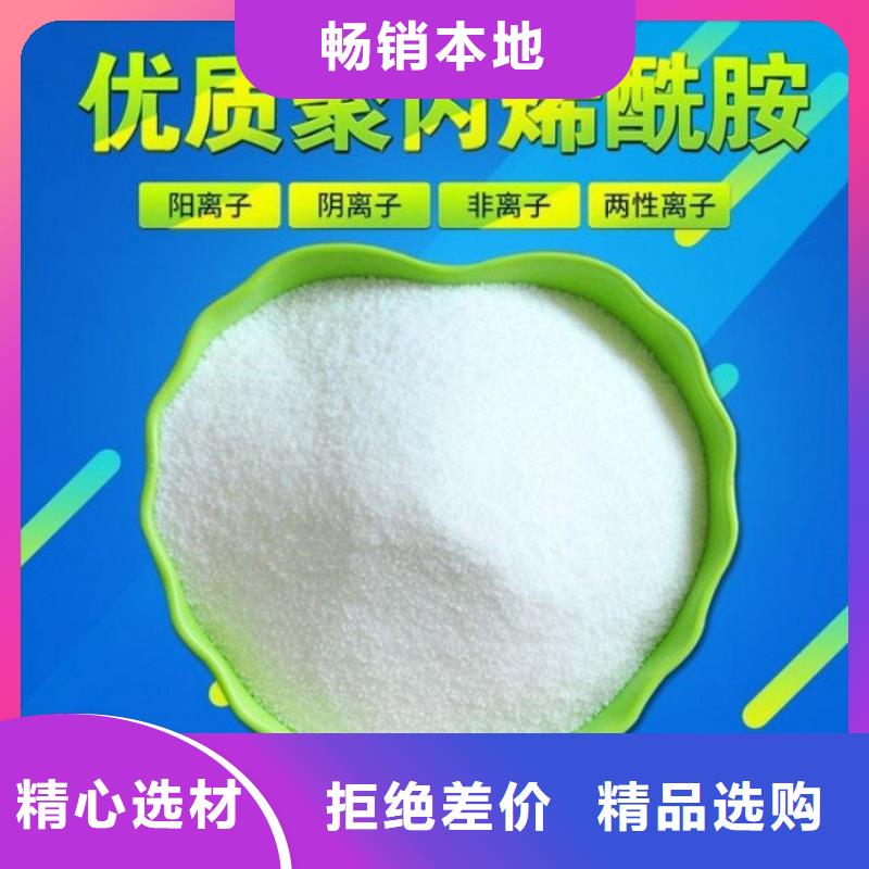 高纯度聚丙烯酰胺施工队伍